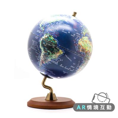 AR互動款｜10吋衛星觸控鋰電池N型木質底座地球儀(中英文對...