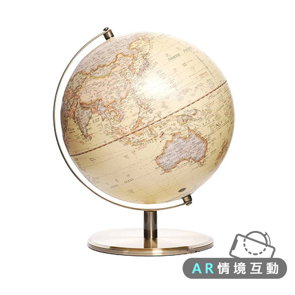 AR互動款｜10吋仿古金屬手臂地球儀(中英文版)