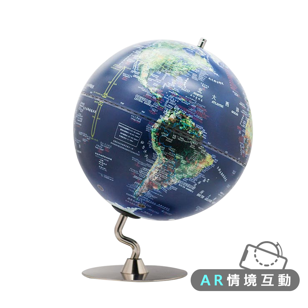 AR互動款｜12吋衛星觸控鋰電池N型古銅色底座地球儀(中英文對照)