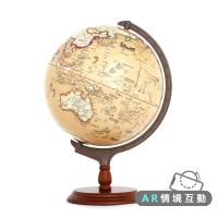 AR互動款｜12吋古典航海木質底座地球儀(中文版)