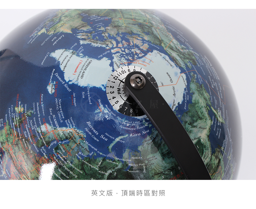 【SkyGlobe】10吋衛星霧面黑質感地球儀(英文版)